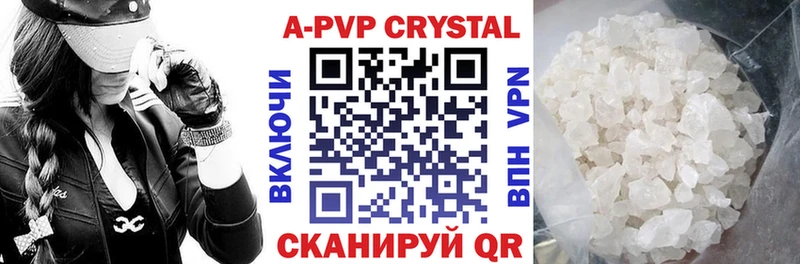 Alpha-PVP крисы CK где купить наркоту Старая Купавна