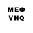 АМФЕТАМИН VHQ Jameela Kareema