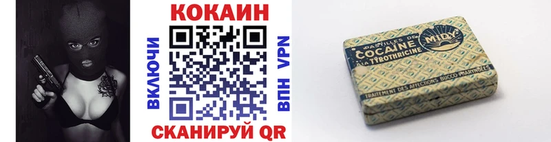 КОКАИН Columbia  продажа наркотиков  Старая Купавна 