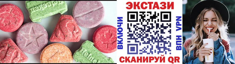Ecstasy DUBAI  как найти закладки  Старая Купавна 
