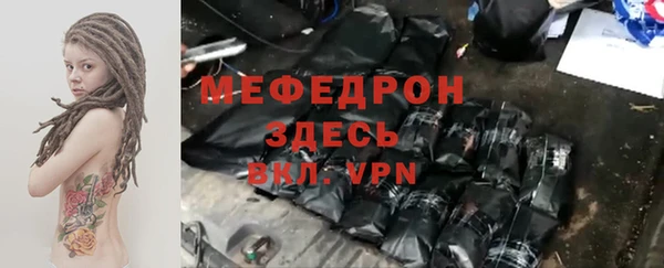 мефедрон мука Алзамай