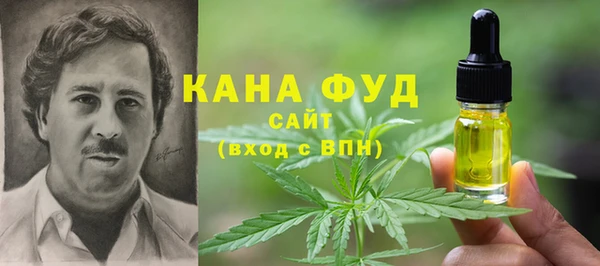 мефедрон мука Алзамай