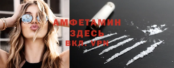 ALPHA PVP Алексеевка