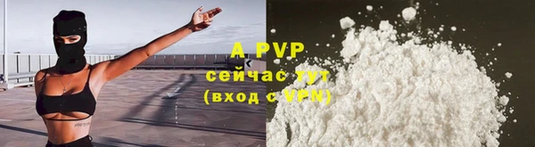 ALPHA PVP Алексеевка