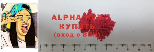 ALPHA PVP Алексеевка