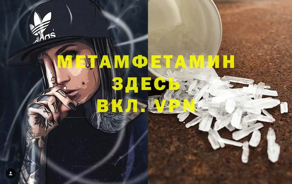 ALPHA PVP Алексеевка