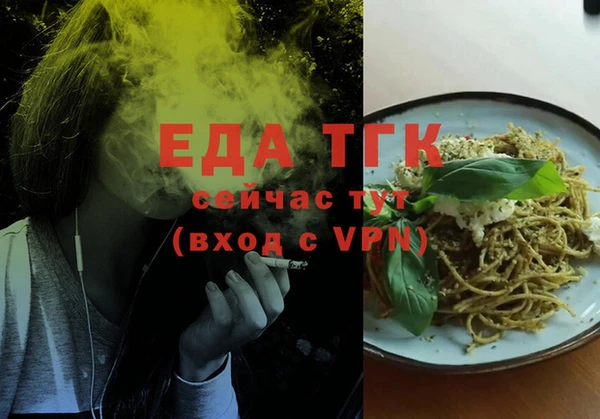 мефедрон мука Алзамай
