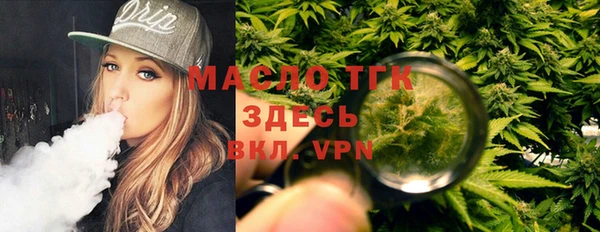 ALPHA PVP Алексеевка