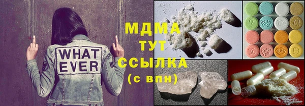 mix Алексин