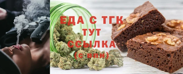 мефедрон мука Алзамай