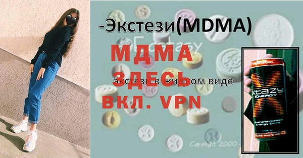 mix Алексин