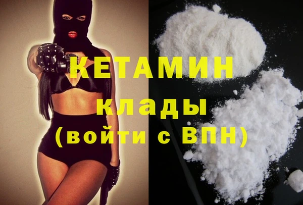 ALPHA PVP Алексеевка
