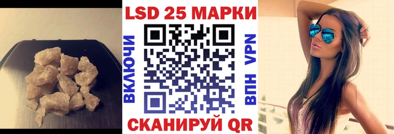LSD-25 экстази кислота  Старая Купавна 