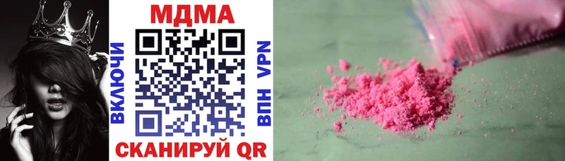 MDMA Molly  как найти закладки  Старая Купавна 