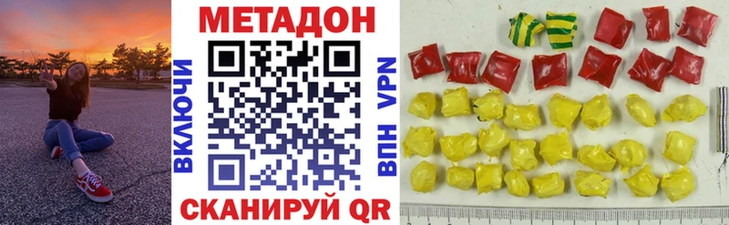 МЕТАДОН VHQ  OMG рабочий сайт  Старая Купавна 