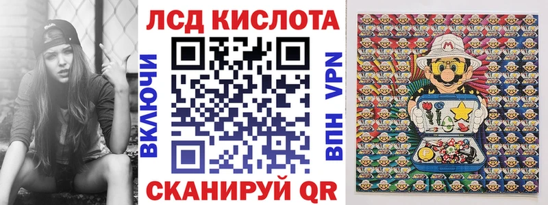 Наркотические марки 1,5мг  Старая Купавна 