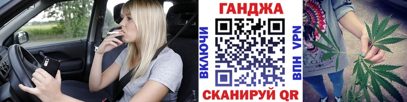 Каннабис сатива  OMG ссылка  Старая Купавна 